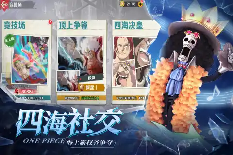 剑侠世界4：无限开局职业选择展示图