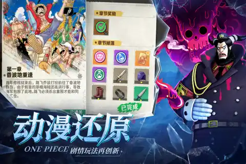剑侠世界4：无限时装展示图