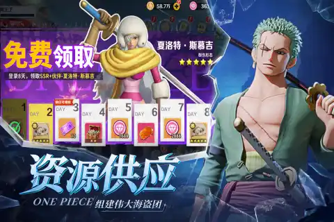 剑侠世界4：无限装备道具掉落展示图